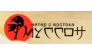 Муссон