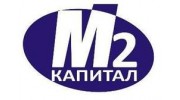 М2-Капитал ГРУПП