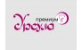 Урсула-Премиум
