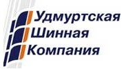 Удмуртская шинная компания