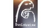 DveGolovi, г. Владивосток