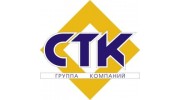 Строительно-Торговая Компания