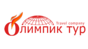 Олимпик-тур