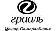 Грааль, Центр саморазвития