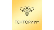 Тенториум, Группа предприятий