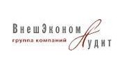 ВнешЭкономАудит.Консалтинг
