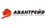 Авантрейд