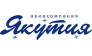 Авиакомпания Якутия