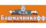 Башмачникофф, Сеть обувных магазинов