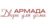 Арманда (ИП Вашляев М.И.)