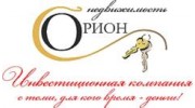 Орион-недвижимость