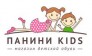 Панини Кидс