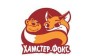 ХамстерФокс