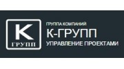 К-групп