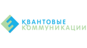 Квантовые Коммуникации