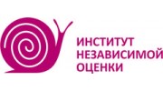 Институт независимой оценки