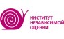 Институт независимой оценки