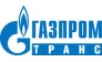 Газпромтранс