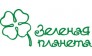 Зеленая планета