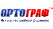 ОРТОГРАФ