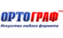 ОРТОГРАФ