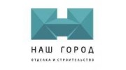 Наш Город