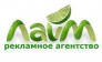 РА Лайм