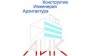 Архитектура Инженерия Конструктив, Проектное бюро