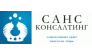 САНС, аудиторско-консалтинговая группа