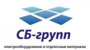 СБ-групп