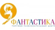 Фантастика, Седьмое небо, Республика ТРЦ