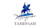Тамерлан Трэвел