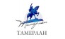 Тамерлан Трэвел