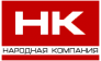 Народная компания