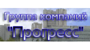 Прогресс Группа Компаний
