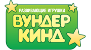 Вундеркинд Магазин игрушек