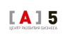 [А]5, Центр Развития Бизнеса