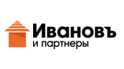 Ивановъ и Партнеры