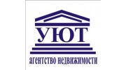 Уют