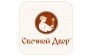Свечной Двор