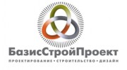 БазисСтройПроект