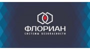 Флориан