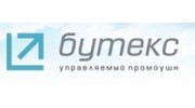 Бутекс, Рекламное агентство