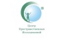 Центр пространственных исследований
