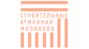Строительные компании Мазанова
