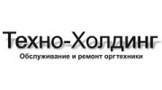 ТЕХНОХОЛДИНГ