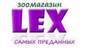 Зоотрейд