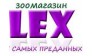 Зоотрейд