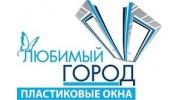 Любимый город