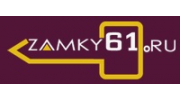 Замки 61